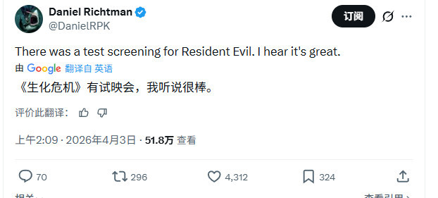 传新版《生化危机》电影早期试映口碑“非常好”