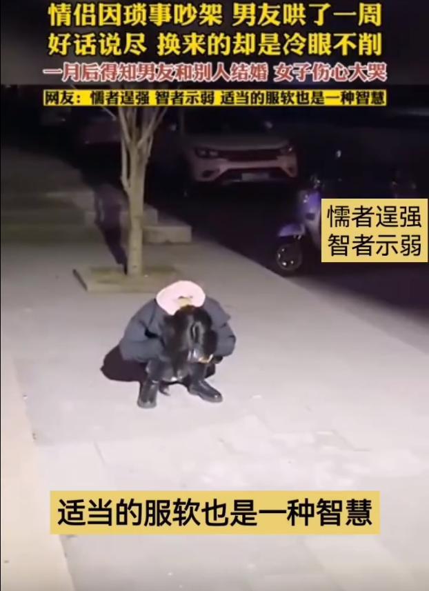 女子看到前男友的新对象后痛哭 仅仅一个月啊，心好痛！中华网 4895