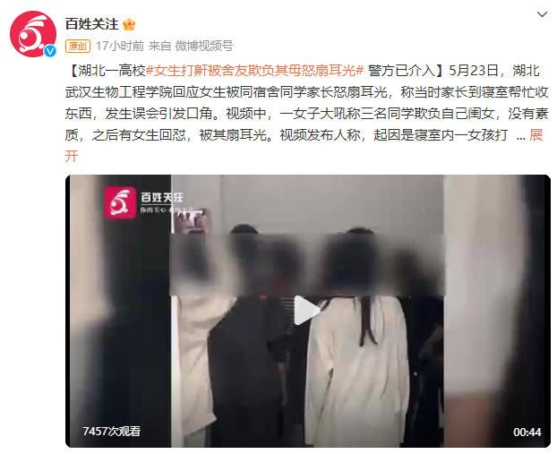 微信截图_20230524090115