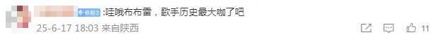 歌手2025襲榜咖位再升級(jí),！麥可·布雷成為《歌手2025》襲榜歌手