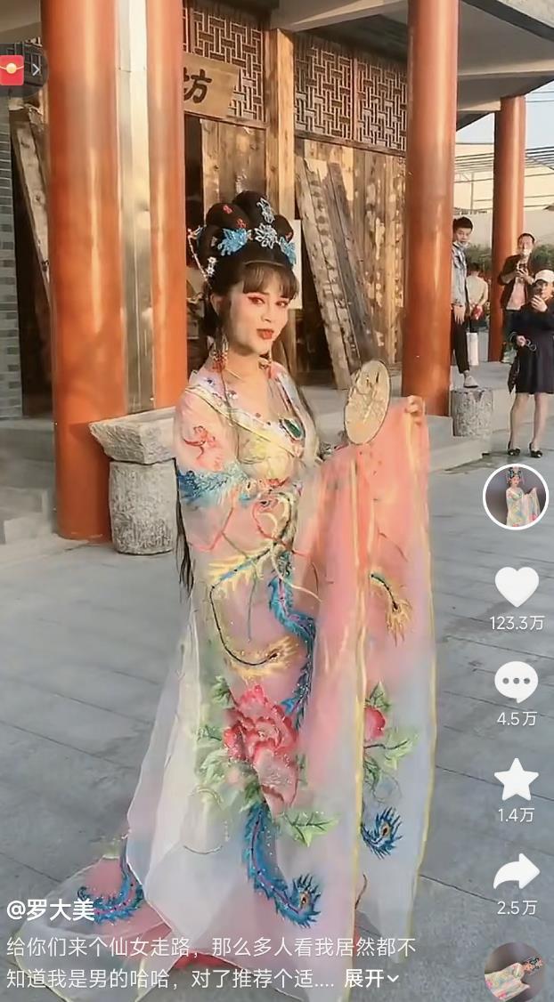 罗大美家属回应判决 将申请抗诉