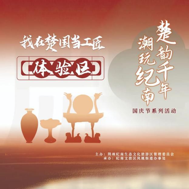 烟花+音乐+潮玩！这里配齐了！
