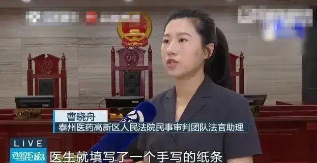 谁之过？救护车送错医院致人死亡谁来担责？ 延误治疗酿悲剧