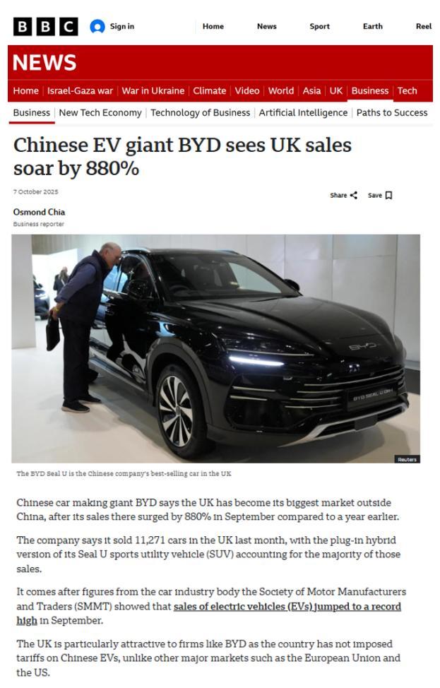 比亚迪海外市场取得重大成绩 英国销量突破引领出海新方向