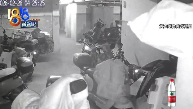 凌晨浓烟蹿上来 平衡车地库着火3楼称没全额赔