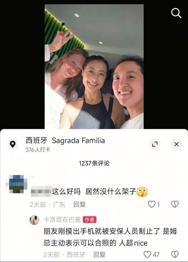网友偶遇姆巴佩：姆总主动表示可合照 球迷羡慕不已