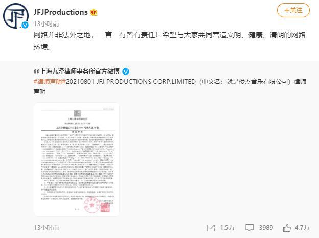 “行走的CD”林俊杰 为何总因私生活卷入风波