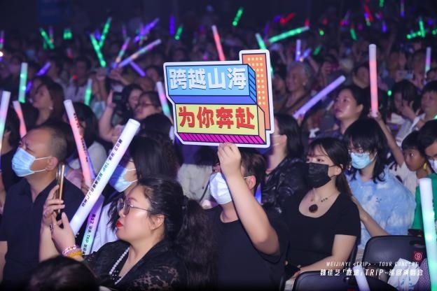 唱响中国力量丨富诺健康独家冠名魏佳艺「旅途」巡回演唱会·广州站圆满成功!