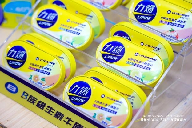 唱响中国力量丨富诺健康独家冠名魏佳艺「旅途」巡回演唱会·广州站圆满成功!