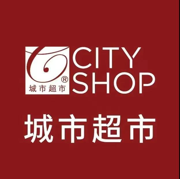 上海知名超市全部停业，"网红超市""突然死亡"？