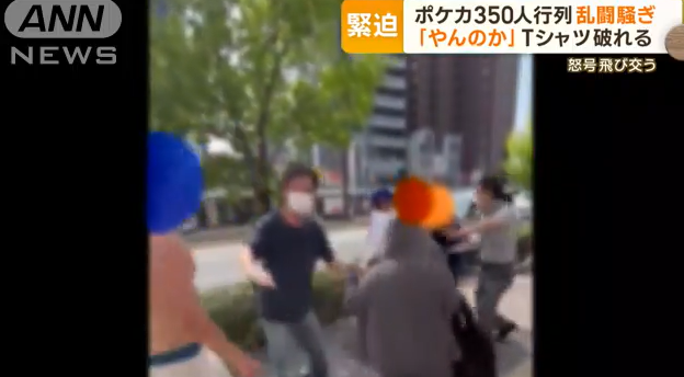 宝可梦卡牌日本抽选引发骚乱 多达350人排队有玩家斗殴