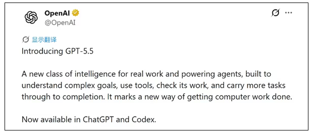 OpenAI正式发布新一代大语言模型GPT-5.5 运算速度更快