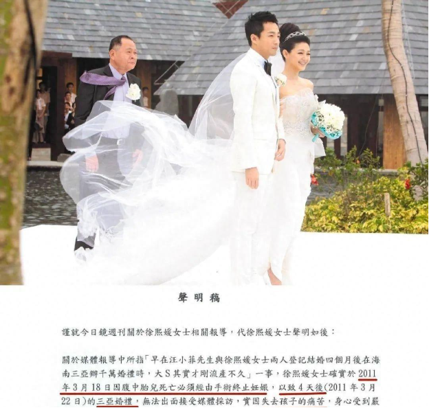 大s终于说出来了站起来了:汪小菲他出轨他打女人