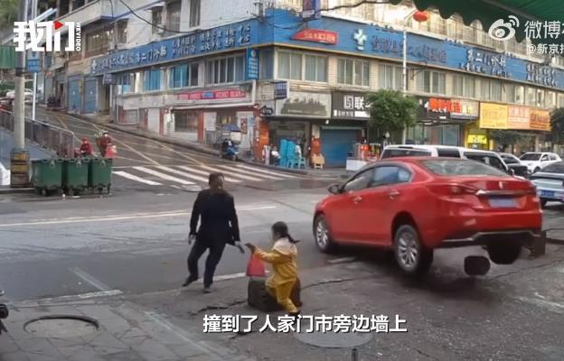 红车坡上倒滑险撞白车 路人躲过一劫