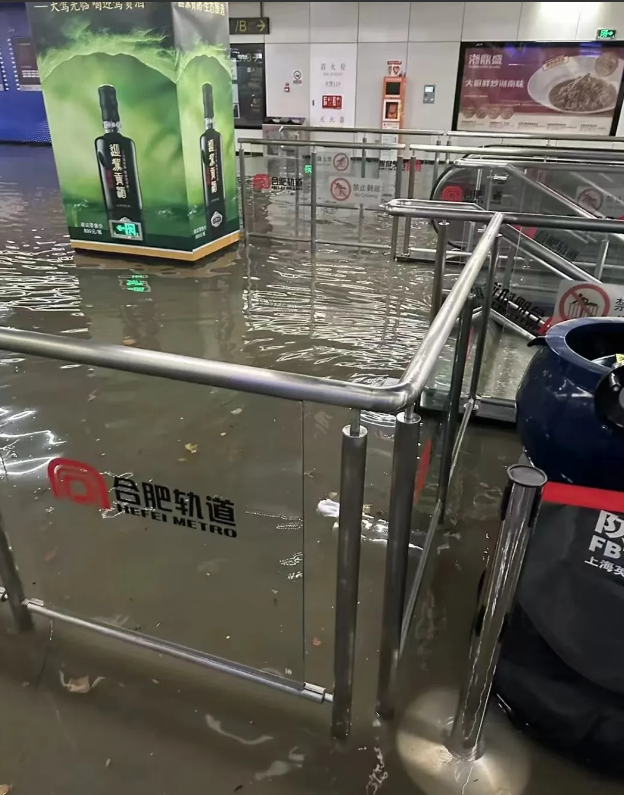 合肥地铁站被淹 楼梯水流如瀑布 乘客安全疏散否？