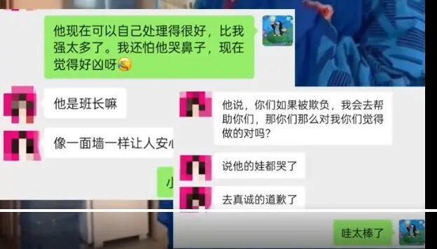 校服被寫侮辱文字 9歲男孩勇敢發(fā)聲 全網(wǎng)點(diǎn)贊勇氣