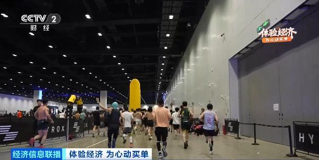 超级赛道爆发 一场比赛狂揽500万