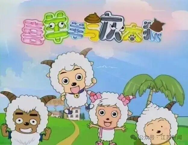 喜羊羊新作镜头疑似擦边引争议 捂裙看成惹议