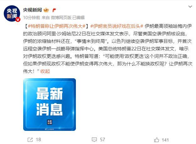 以空袭伊朗一无人机研发基地