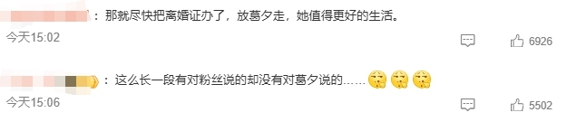 留几手 我把我的爱人也弄丢了 节目结局引发感慨