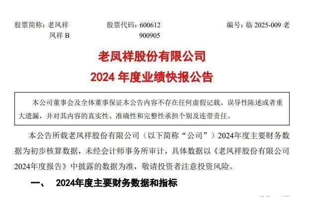 黃金股漲停 股民開心到發(fā)紅包 金價(jià)創(chuàng)歷史新高