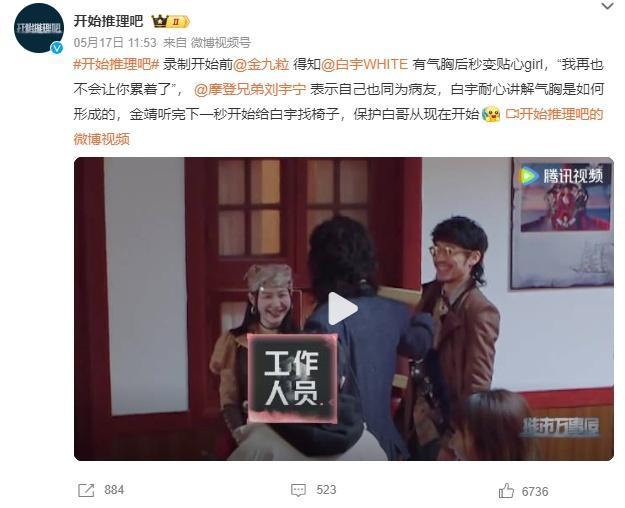 演員白宇自曝有氣胸已做6次手術(shù) 呼吁避免高強(qiáng)度消耗