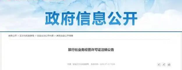 中国人正在抛弃旅行社吗 旅游新模式崛起