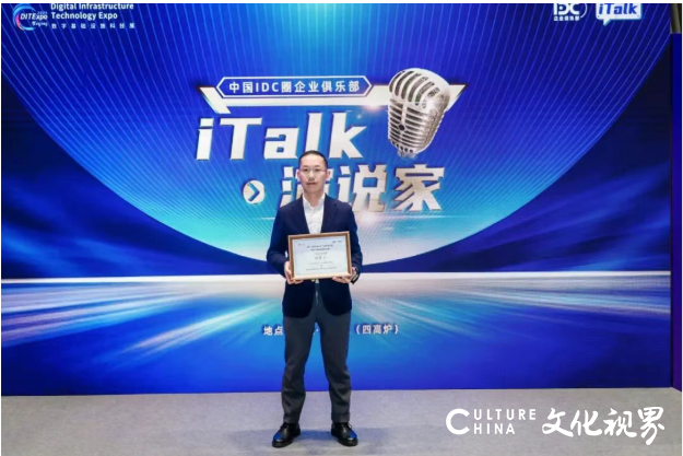 磁悬浮应用超50%！海尔智慧楼宇“风液同源·悬浮引领”解决方案赋能绿色算力