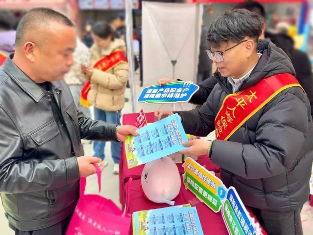 太平人寿湖北分公司联合社区开展 “新春送暖 保险有爱”金融教育宣传活动