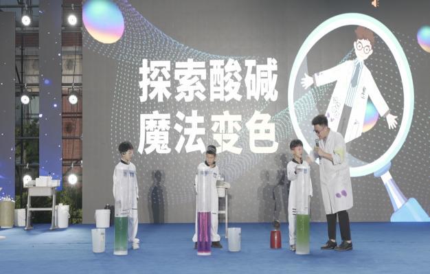 “科技为翼”六一盛宴：启航未来教育新篇章