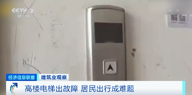 500米以上建筑严格限制！国家发改委再发话