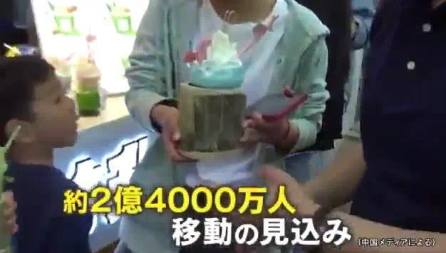 淄博烧烤火到日本 岛国网友：羡慕哭了！