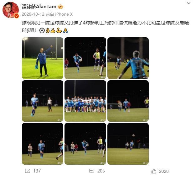 陈百祥带队喊话贵州村超 “带我的队去拼一拼”