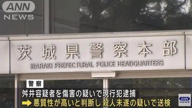 日本男子被同事塞入洗衣机！3岁女童也被反复“洗涤” 职场霸凌与家庭悲剧