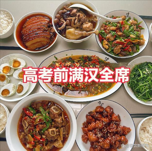 妈妈分享孩子高考前后伙食对比 网友：没对比就没伤害