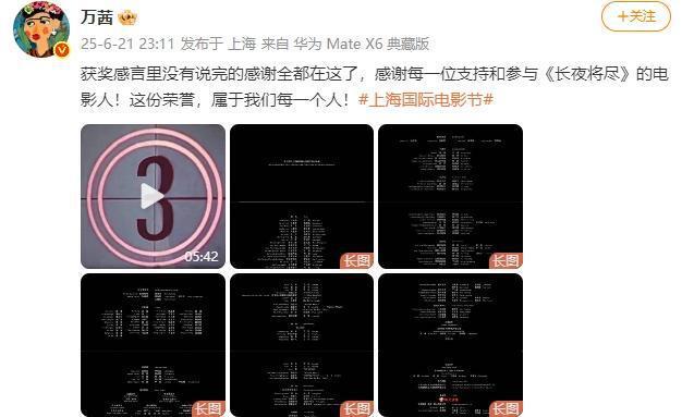 中国电影女角色暌违14年完成新突围！