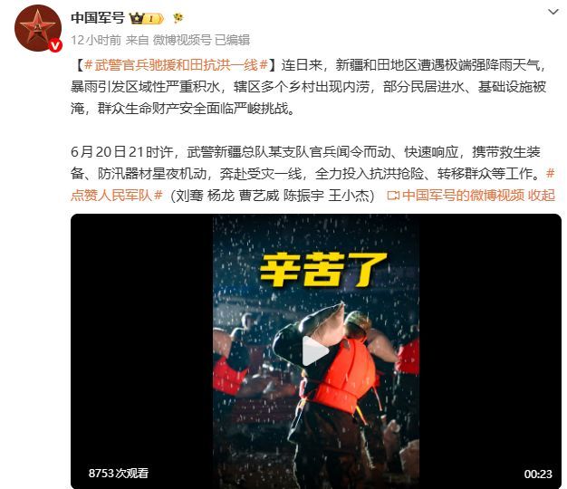 新疆和田“一天下了往年一年的雨” 罕见暴雨引发内涝救援