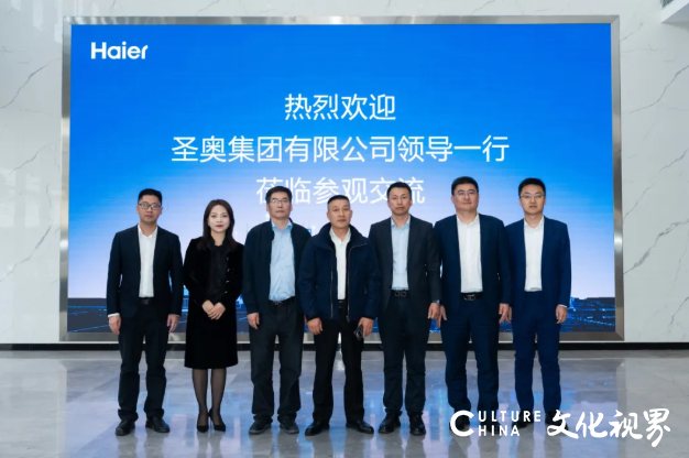 共同推进智慧场景落地——圣奥集团与海尔暖通商用达成三大战略共识