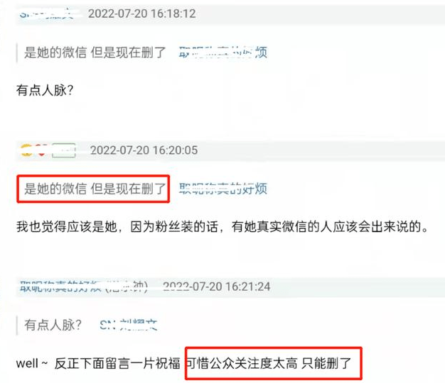 王冰冰恋情引热议，同事帮澄清无官宣图文，徐嘉余方回应：不知情