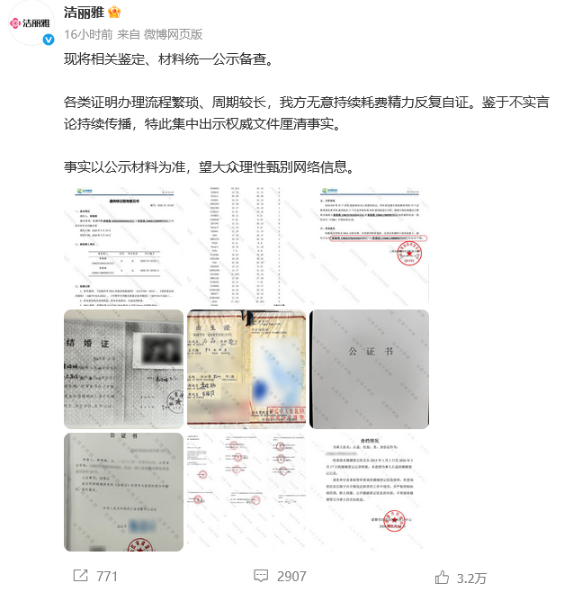 400亿“毛巾帝国”，被自己拍的“豪门内斗”短剧反噬 流量反噬公关危机