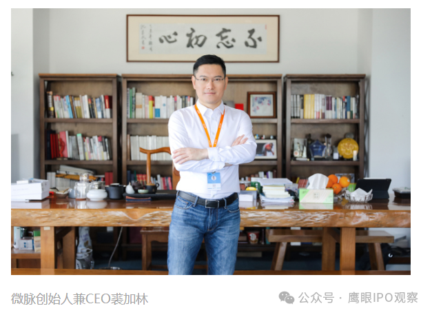 三年累亏7.57亿元,核心业务仅占0.71%市场份额……与山东省千佛山医院、济南妇幼有合作的微脉正谋求赴港上市