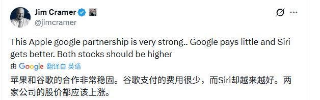 每年10亿美元！谷歌大模型注入Siri