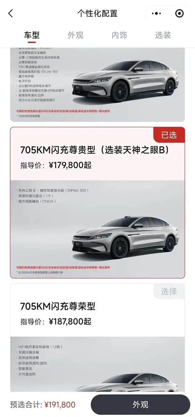 手机涨完汽车涨，这波成本潮太凶了