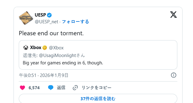 Xbox官方称今年是6代目游戏大年 玩家猜测难道 《老滚6》?