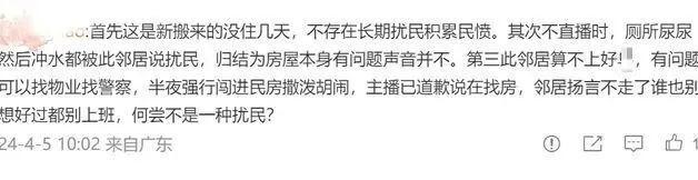 游戏主播陈泽被指扰民遭邻居怒怼引热议