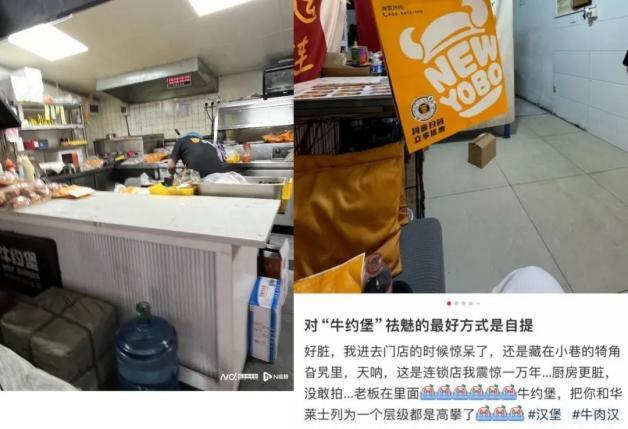 知名汉堡品牌门店被曝老鼠遍地跑 食品安全引担忧