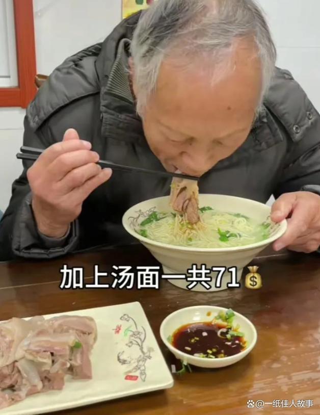 92歲江浙滬男孩上海的一日賬單 顛覆養(yǎng)老觀念