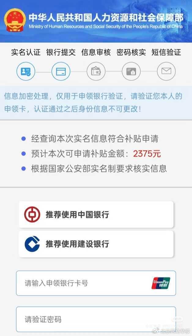 當心！年底這4類騙局專盯你的錢包！