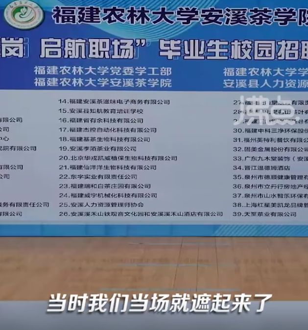 热搜！高校春招现“KTV公主”一职