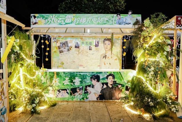 微博奇遇记重塑双向奔赴 成为今夏星粉互动天花板